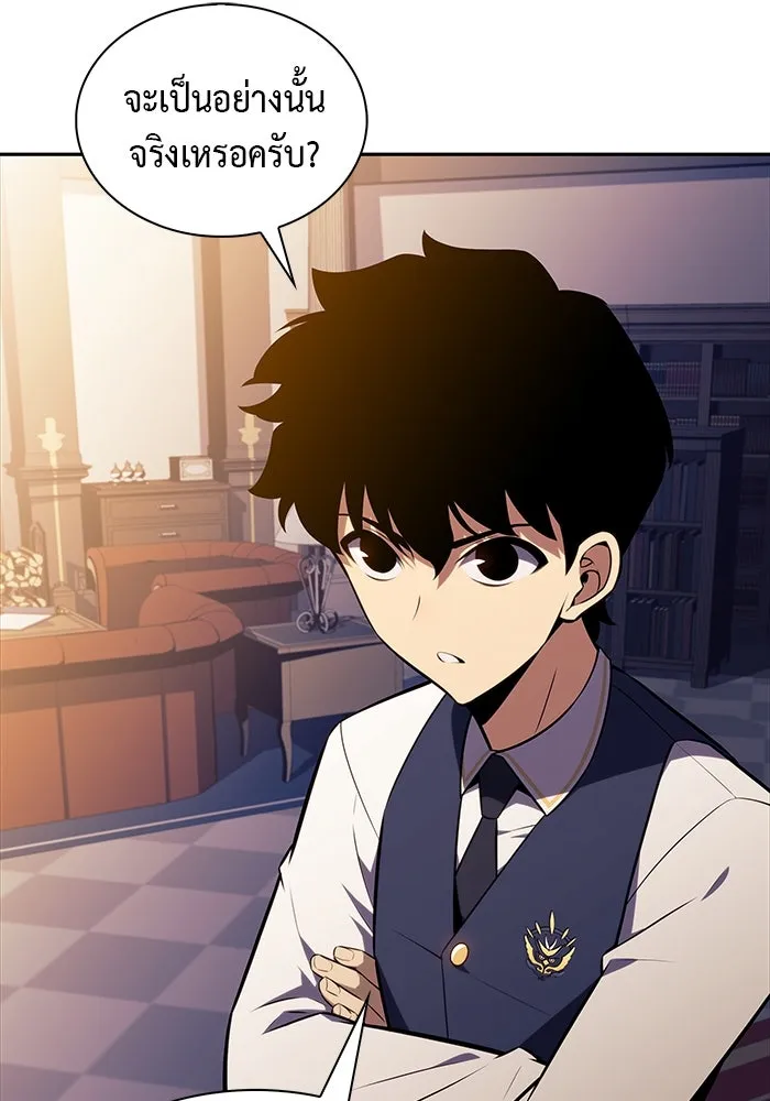 ลูกชายคนเล็กของดยุกคือมือสังหาร ตอนที่ 24 รูปที่ 124