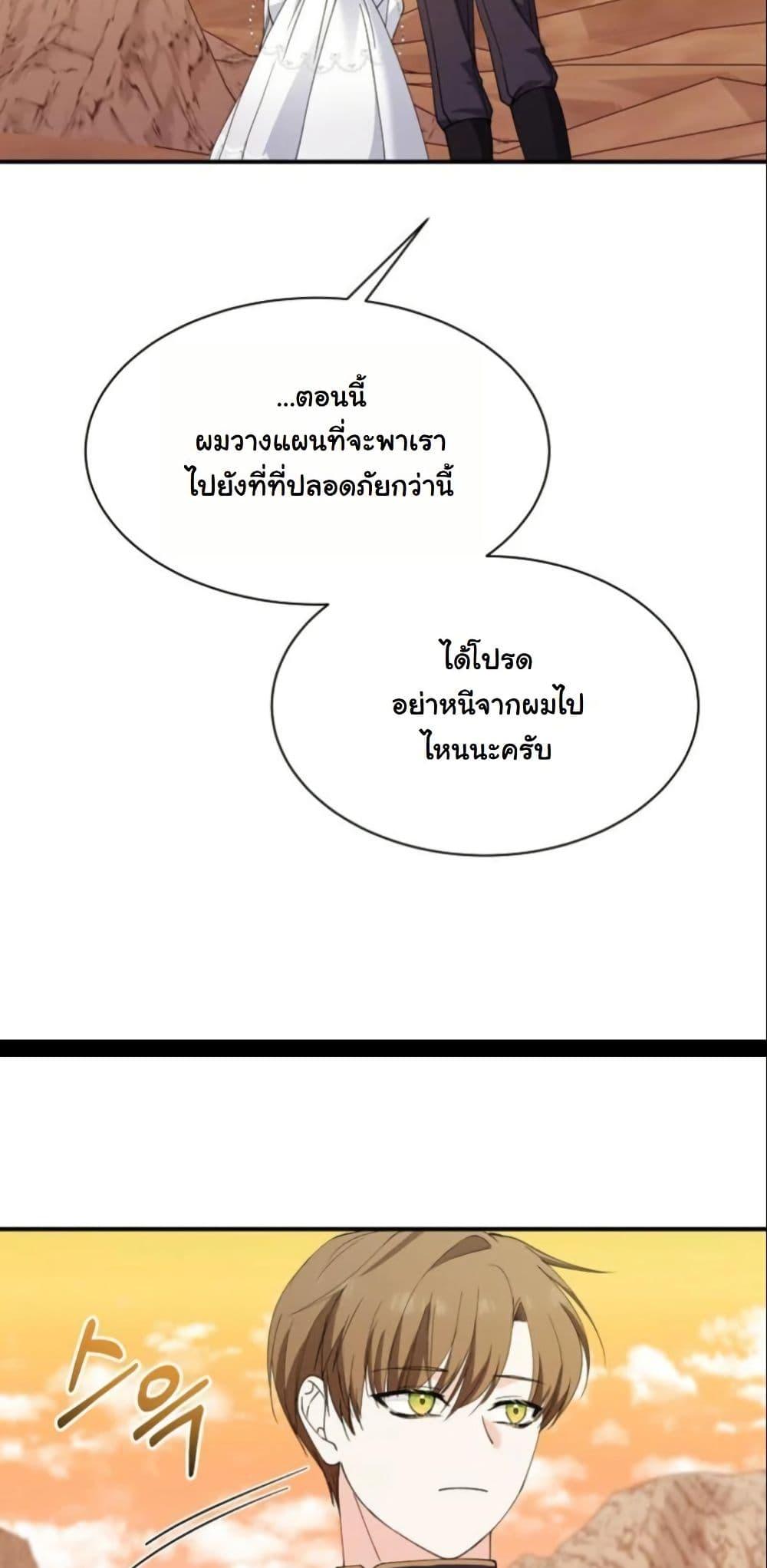 Manga-lc-com อ่านมังงะ อ่านการ์ตูน ออนไลน์ ฟรี Princess of the Demon King ตอนที่ 1 2 3 4 5 6 7 8 9 10 11 12 13 14 ฟรี ไม่มีโฆษณา Manga-lc - อ่าน มังงะ อ่าน การ์ตูน ออนไลน์ อ่านมังงะ ฟรี