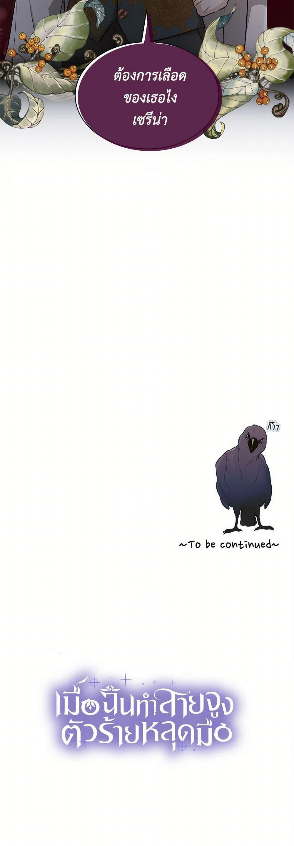 Manga-lc-com อ่านมังงะ อ่านการ์ตูน ออนไลน์ ฟรี Villains Behind the Curtains ตอนที่ 1 2 3 4 5 6 7 8 9 10 11 12 13 14 ฟรี ไม่มีโฆษณา Manga-lc - อ่าน มังงะ อ่าน การ์ตูน ออนไลน์ อ่านมังงะ ฟรี