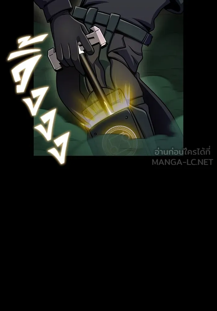 เพลเยอร์นักกินเหล็ก ตอนที่ 9 รูปที่ 102