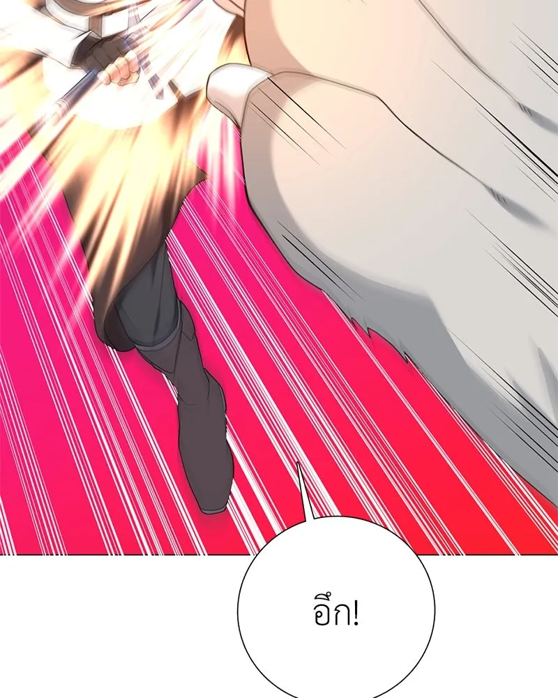 คนสวนโลกฮันเตอร์ ตอนที่ 33 รูปที่ 32