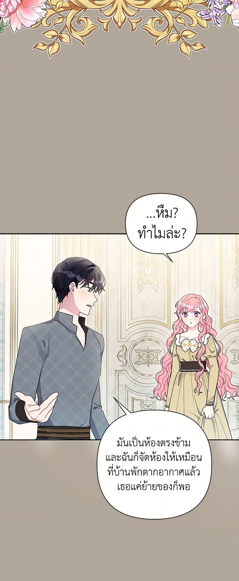 Manga-lc-com อ่านมังงะ อ่านการ์ตูน ออนไลน์ ฟรี The Archvillain’s Daughter-in-Law ตอนที่ 1 2 3 4 5 6 7 8 9 10 11 12 13 14 ฟรี ไม่มีโฆษณา Manga-lc - อ่าน มังงะ อ่าน การ์ตูน ออนไลน์ อ่านมังงะ ฟรี