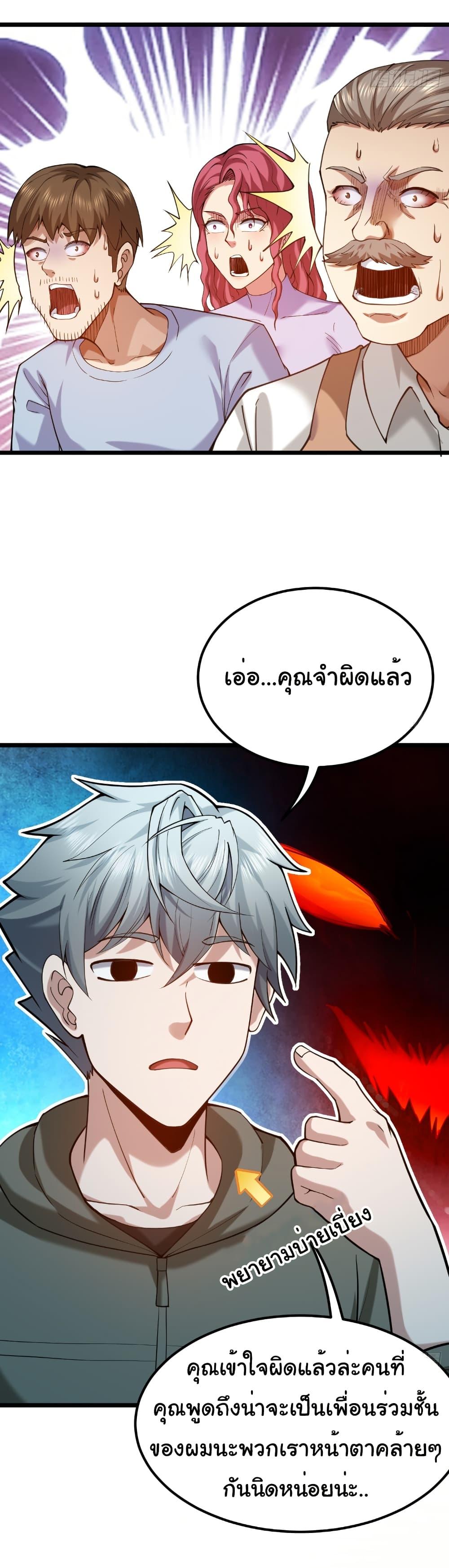 Manga-lc-com อ่านมังงะ อ่านการ์ตูน ออนไลน์ ฟรี I Catch Monsters in the Apocalypse ตอนที่ 1 2 3 4 5 6 7 8 9 10 11 12 13 14 ฟรี ไม่มีโฆษณา Manga-lc - อ่าน มังงะ อ่าน การ์ตูน ออนไลน์ อ่านมังงะ ฟรี