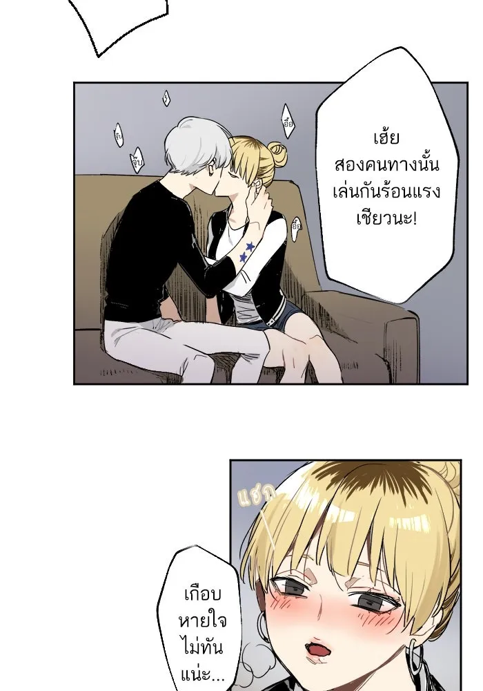 ฉันเปล่าร้องไห้ซะหน่อย ตอนที่ 7 รูปที่ 25