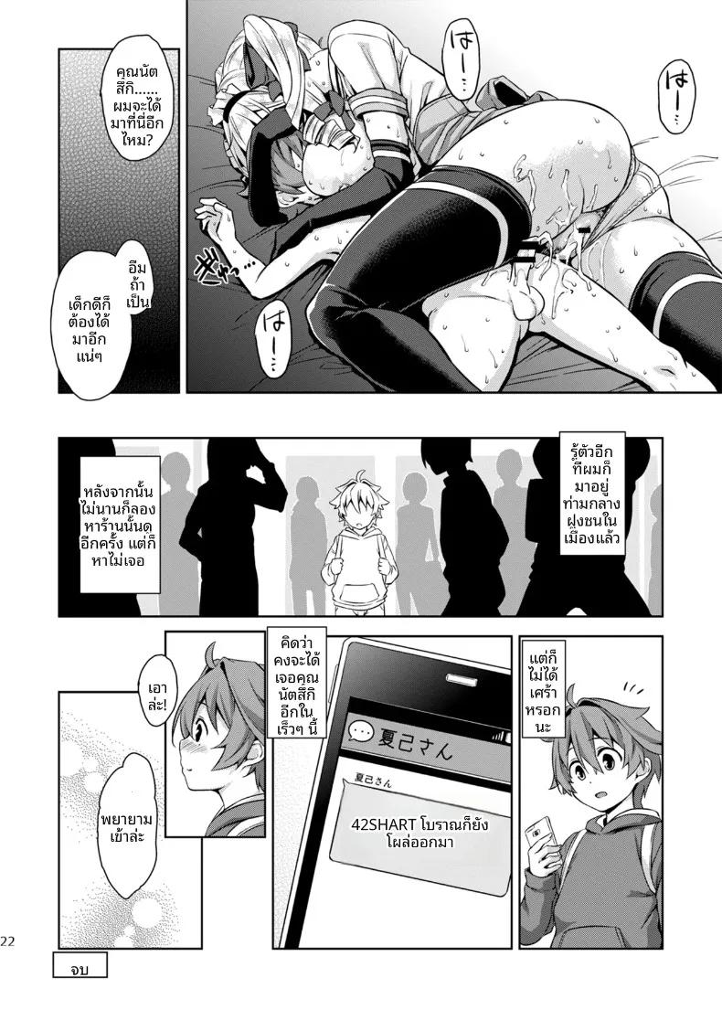 Doujin-Lc- อ่าน โดจิน มังฮวา เกาหลี ญี่ปุ่น จีน แปลไทย เรื่องเล่าของพี่สาว ณ คฤหาสน์หลงทาง (Mikemono Yuu) ตอนที่ 1 2 3 4 5 6 7 8 9 10 11 12 13 14 ฟรี ไม่มีโฆษณา อ่าน โดจิน Manhwa เกาหลี ญี่ปุ่น จีน เรามีครบ คัดมาให้เน้นๆ โดจิน 18+ รับประกันความฟินโดย  Doujin Lc