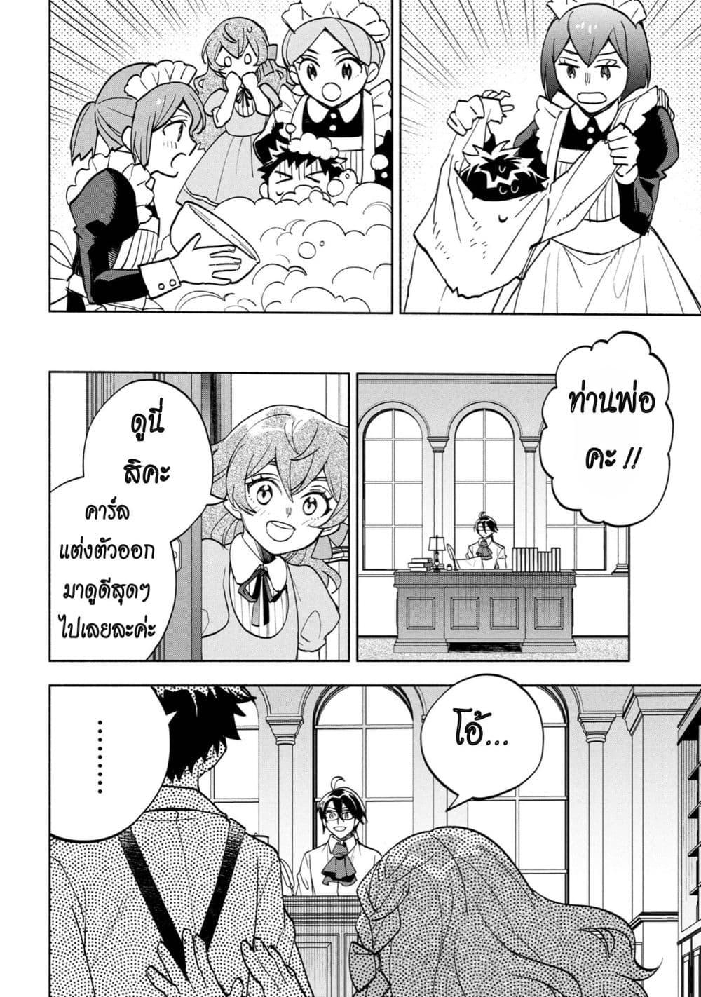 Manga-lc-com อ่านมังงะ อ่านการ์ตูน ออนไลน์ ฟรี Ore no Manamusume wa Akuyaku Reijou ตอนที่ 1 2 3 4 5 6 7 8 9 10 11 12 13 14 ฟรี ไม่มีโฆษณา Manga-lc - อ่าน มังงะ อ่าน การ์ตูน ออนไลน์ อ่านมังงะ ฟรี