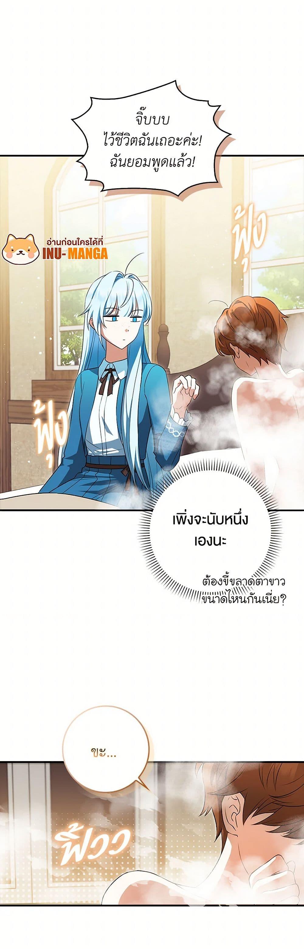 Manga-lc-com อ่านมังงะ อ่านการ์ตูน ออนไลน์ ฟรี The Countdown of My Death Is Spamming My Status Window ตอนที่ 1 2 3 4 5 6 7 8 9 10 11 12 13 14 ฟรี ไม่มีโฆษณา Manga-lc - อ่าน มังงะ อ่าน การ์ตูน ออนไลน์ อ่านมังงะ ฟรี