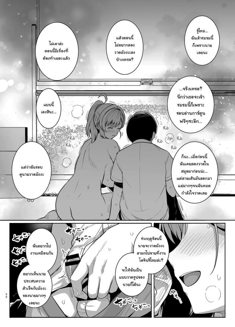 Doujin-Lc- อ่าน โดจิน มังฮวา เกาหลี ญี่ปุ่น จีน แปลไทย ถ้าเร็วกว่านี้ก็ไม่ช่วยอะไรอยู่ดี [Royal Bitch (Haruhisky)] Aoharutorare ตอนที่ 1 2 3 4 5 6 7 8 9 10 11 12 13 14 ฟรี ไม่มีโฆษณา อ่าน โดจิน Manhwa เกาหลี ญี่ปุ่น จีน เรามีครบ คัดมาให้เน้นๆ โดจิน 18+ รับประกันความฟินโดย  Doujin Lc