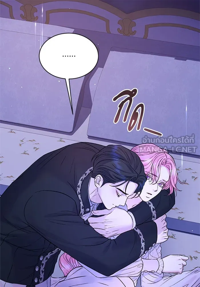 ไหนบอกว่าฉันใกล้ตาย ตอนที่ 87 รูปที่ 84