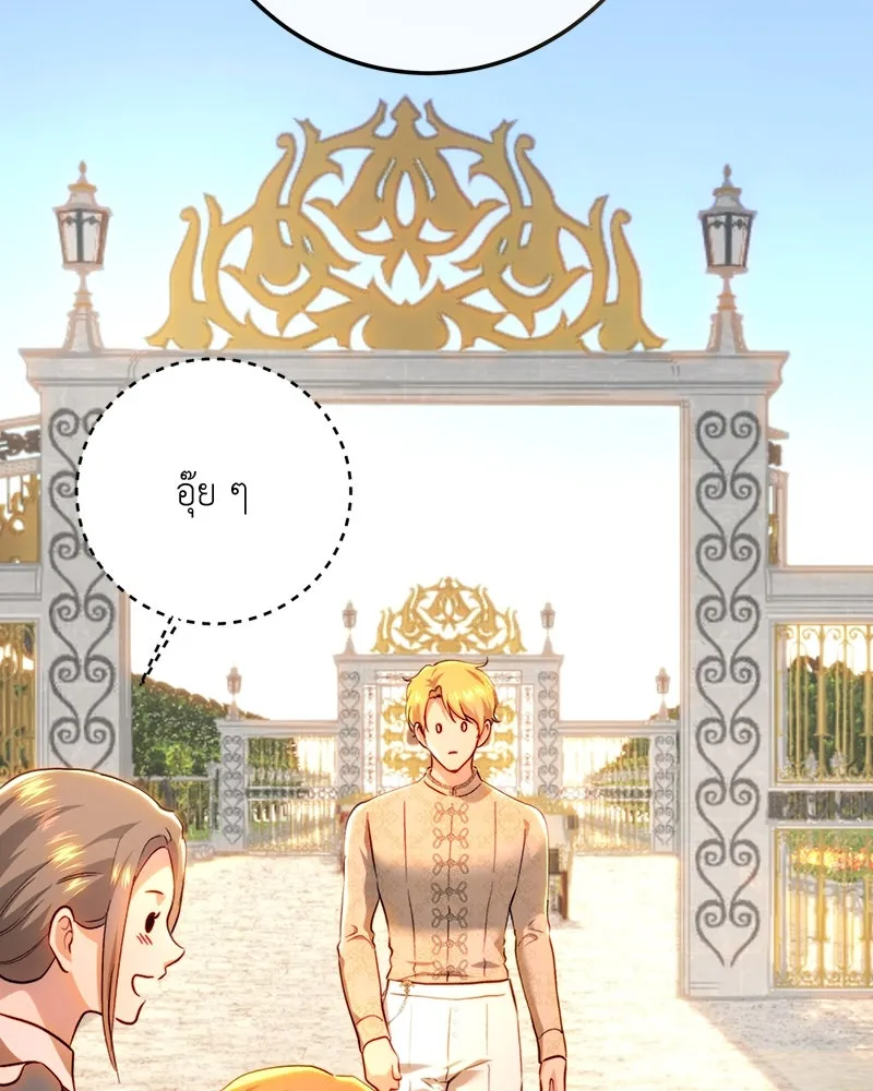 เจ้าหญิงคลั่งแห่งวังหลวง ตอนที่ 91 รูปที่ 119