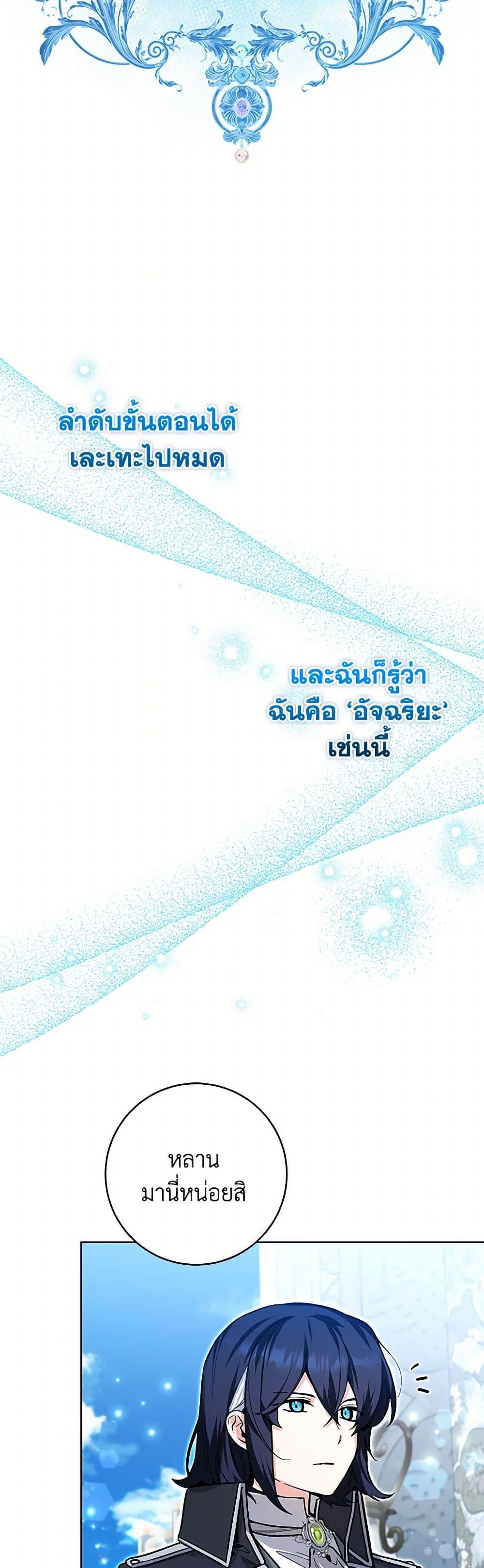 Manga-lc-com อ่านมังงะ อ่านการ์ตูน ออนไลน์ ฟรี Black Killer Whale Baby ตอนที่ 1 2 3 4 5 6 7 8 9 10 11 12 13 14 ฟรี ไม่มีโฆษณา Manga-lc - อ่าน มังงะ อ่าน การ์ตูน ออนไลน์ อ่านมังงะ ฟรี