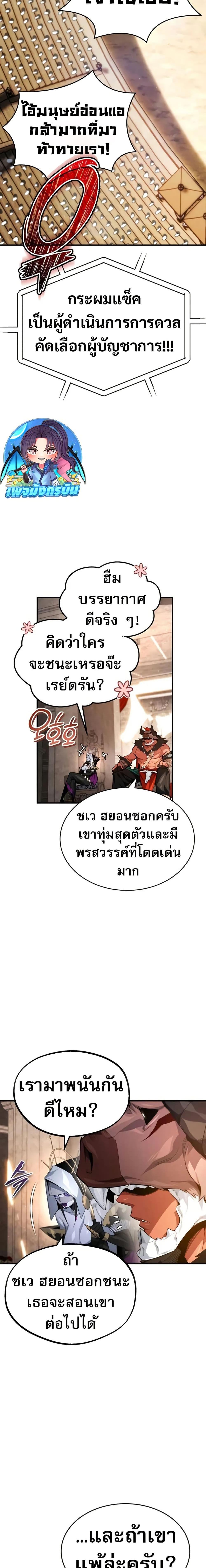 Manga-lc-com อ่านมังงะ อ่านการ์ตูน ออนไลน์ ฟรี There’s No Such Thing as a Bad Hero in the World ตอนที่ 1 2 3 4 5 6 7 8 9 10 11 12 13 14 ฟรี ไม่มีโฆษณา Manga-lc - อ่าน มังงะ อ่าน การ์ตูน ออนไลน์ อ่านมังงะ ฟรี