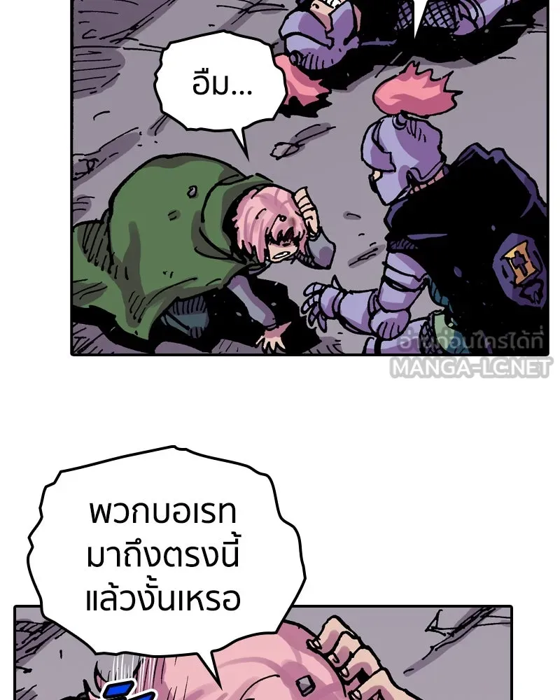 เคลวาเทส อสูรจอมราชัน ตอนที่ 43 ไฮดราทในเปลวสงคราม (3) รูปที่ 54