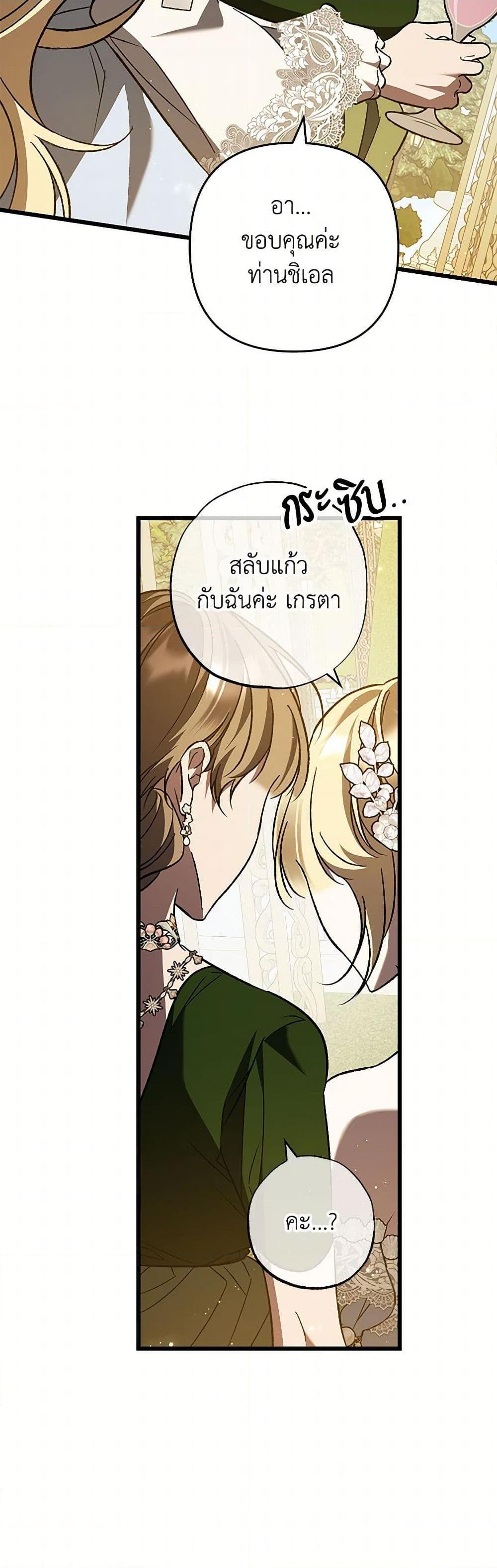 Manga-lc-com อ่านมังงะ อ่านการ์ตูน ออนไลน์ ฟรี The Male Lead Proposed to Me ตอนที่ 1 2 3 4 5 6 7 8 9 10 11 12 13 14 ฟรี ไม่มีโฆษณา Manga-lc - อ่าน มังงะ อ่าน การ์ตูน ออนไลน์ อ่านมังงะ ฟรี