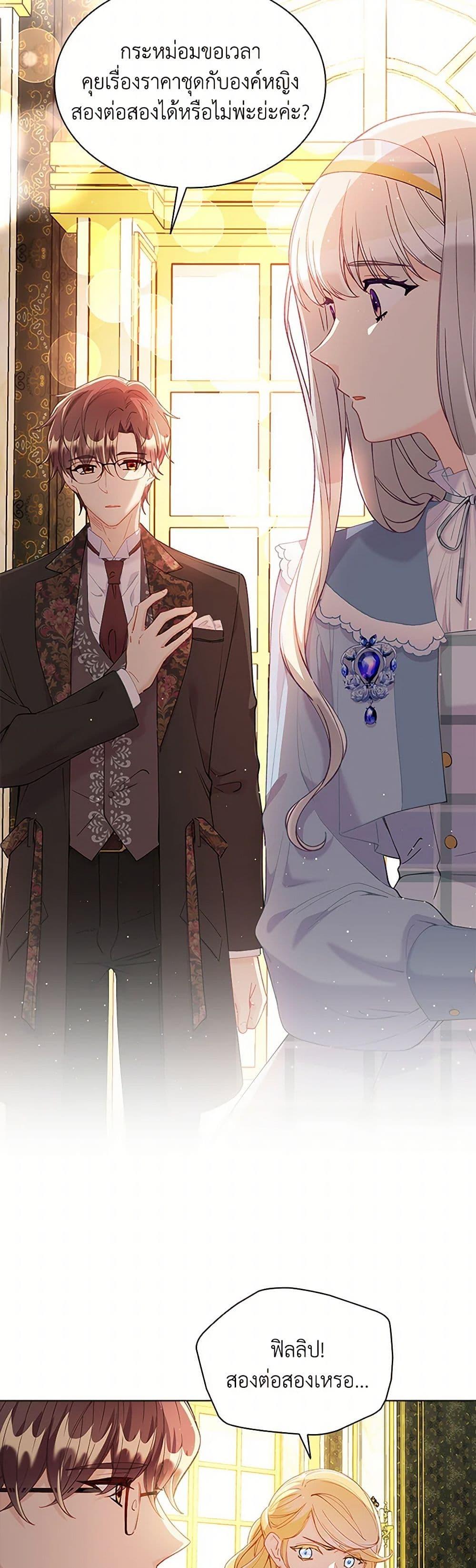 Manga-lc-com อ่านมังงะ อ่านการ์ตูน ออนไลน์ ฟรี The Mighty Extra – One Girl Changes the World ตอนที่ 1 2 3 4 5 6 7 8 9 10 11 12 13 14 ฟรี ไม่มีโฆษณา Manga-lc - อ่าน มังงะ อ่าน การ์ตูน ออนไลน์ อ่านมังงะ ฟรี