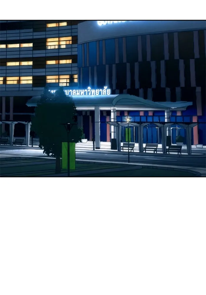 พี่ชายสายบอดี้การ์ด ตอนที่ 258 รูปที่ 47