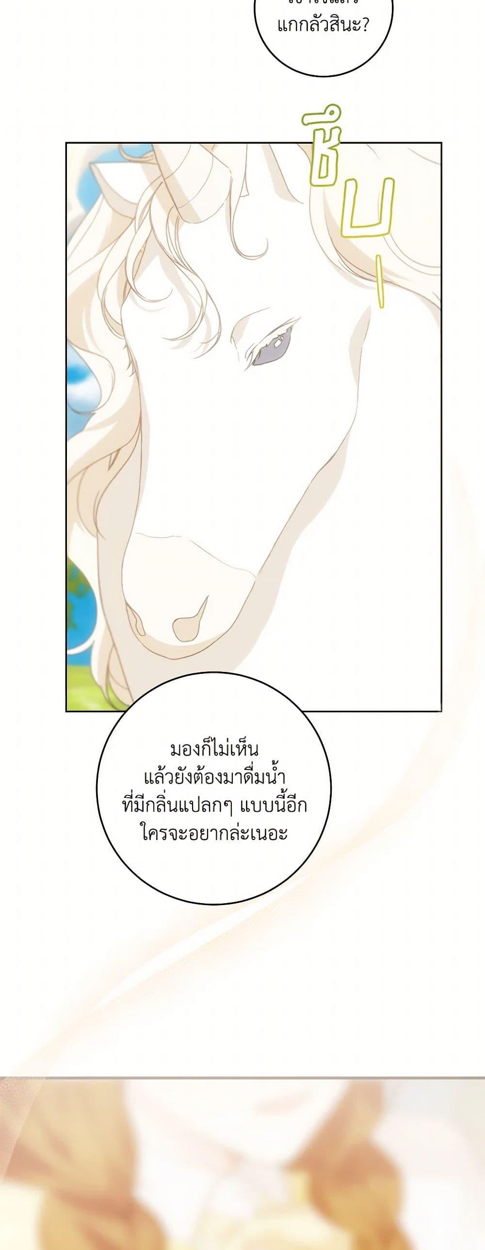 Manga-lc-com อ่านมังงะ อ่านการ์ตูน ออนไลน์ ฟรี My Farm by the Palace ตอนที่ 1 2 3 4 5 6 7 8 9 10 11 12 13 14 ฟรี ไม่มีโฆษณา Manga-lc - อ่าน มังงะ อ่าน การ์ตูน ออนไลน์ อ่านมังงะ ฟรี