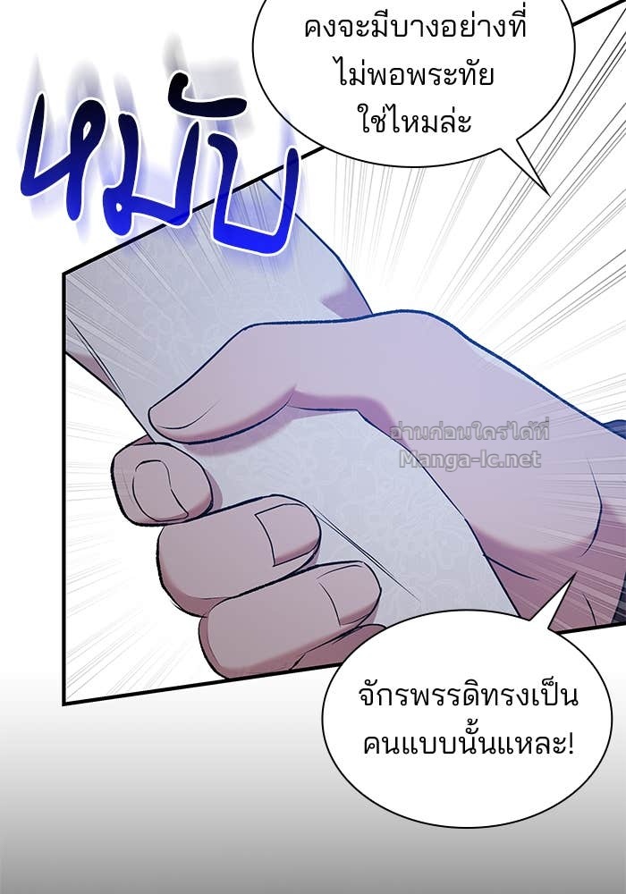 Doujin-Lc- อ่าน โดจิน มังฮวา เกาหลี ญี่ปุ่น จีน แปลไทย ชายาคนสุดท้ายของเจ้าชายไร้หัวใจ ตอนที่ 1 2 3 4 5 6 7 8 9 10 11 12 13 14 ฟรี ไม่มีโฆษณา อ่าน โดจิน Manhwa เกาหลี ญี่ปุ่น จีน เรามีครบ คัดมาให้เน้นๆ โดจิน 18+ รับประกันความฟินโดย Doujin Lc