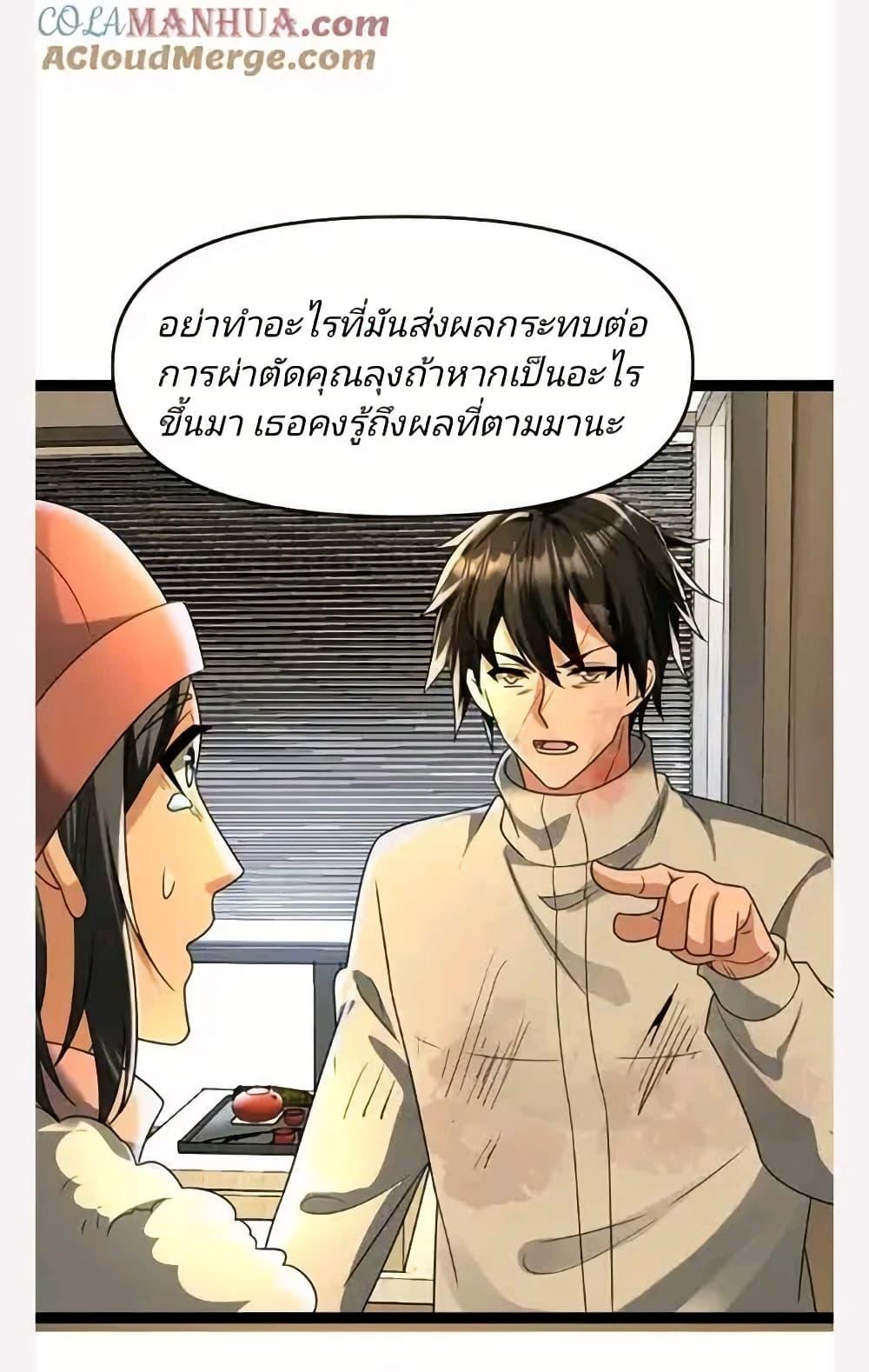 Manga-lc-com อ่านมังงะ อ่านการ์ตูน ออนไลน์ ฟรี Freezing the World I Built a Doomsday Safehouse ตอนที่ 1 2 3 4 5 6 7 8 9 10 11 12 13 14 ฟรี ไม่มีโฆษณา Manga-lc - อ่าน มังงะ อ่าน การ์ตูน ออนไลน์ อ่านมังงะ ฟรี