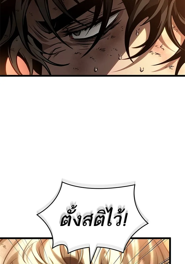 หลังวันสิ้นโลก ตอนที่ 184 รูปที่ 61