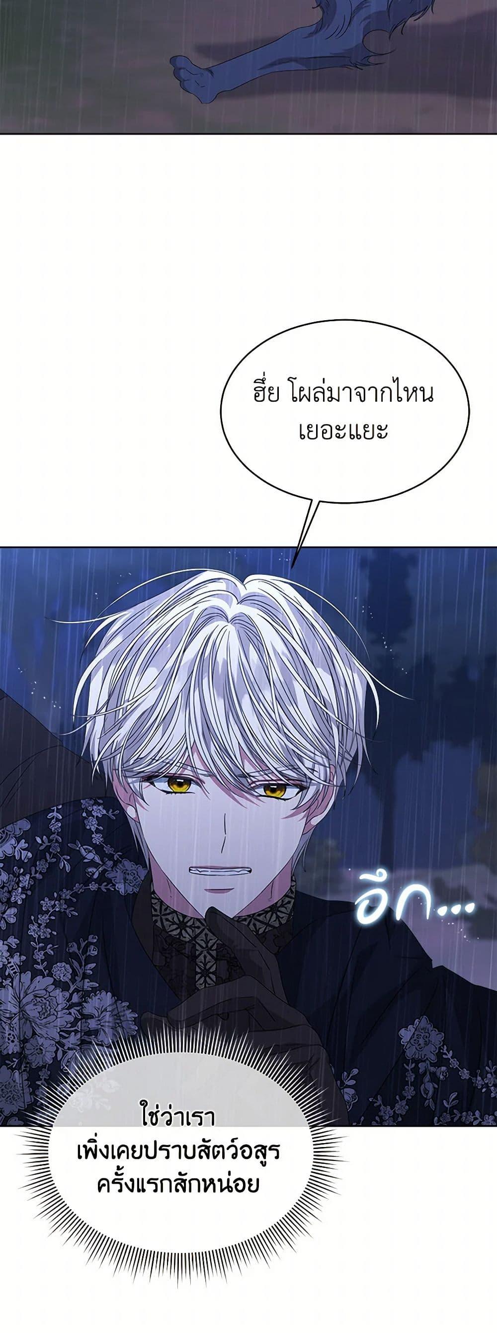 Manga-lc-com อ่านมังงะ อ่านการ์ตูน ออนไลน์ ฟรี I’m Tired of Novel Transmigration ตอนที่ 1 2 3 4 5 6 7 8 9 10 11 12 13 14 ฟรี ไม่มีโฆษณา Manga-lc - อ่าน มังงะ อ่าน การ์ตูน ออนไลน์ อ่านมังงะ ฟรี