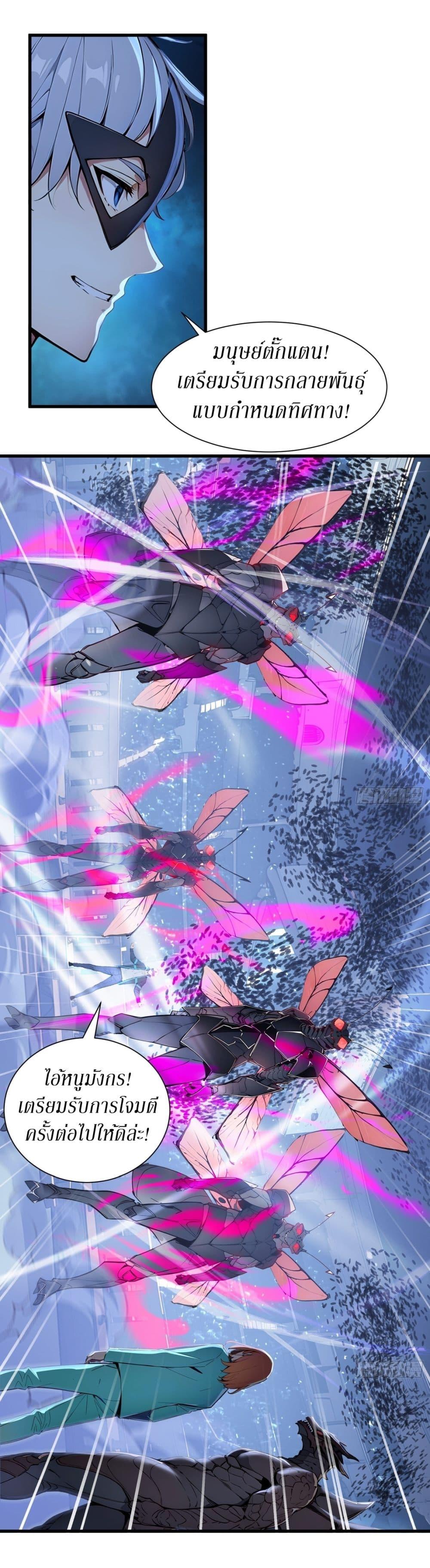 Manga-lc-com อ่านมังงะ อ่านการ์ตูน ออนไลน์ ฟรี Gods Of All People I Sacrificed Hundreds Of Millions Of Living Beings To Become A God ตอนที่ 1 2 3 4 5 6 7 8 9 10 11 12 13 14 ฟรี ไม่มีโฆษณา Manga-lc - อ่าน มังงะ อ่าน การ์ตูน ออนไลน์ อ่านมังงะ ฟรี