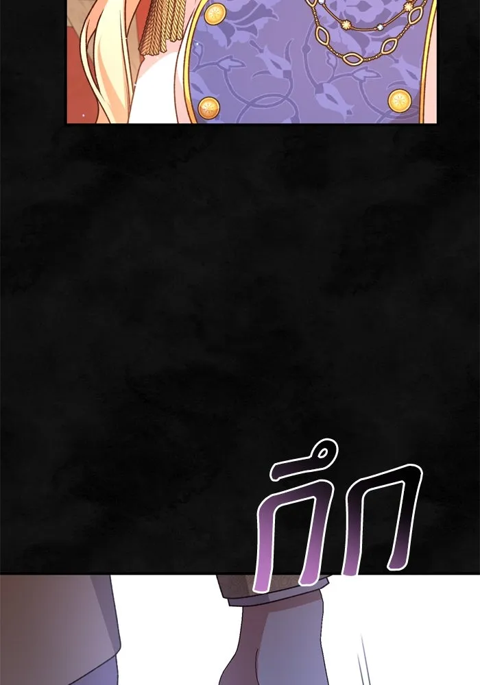 เกิดใหม่คราวนี้ ขอเป็นคนดีดูสักครั้ง ตอนที่ 59 รูปที่ 70