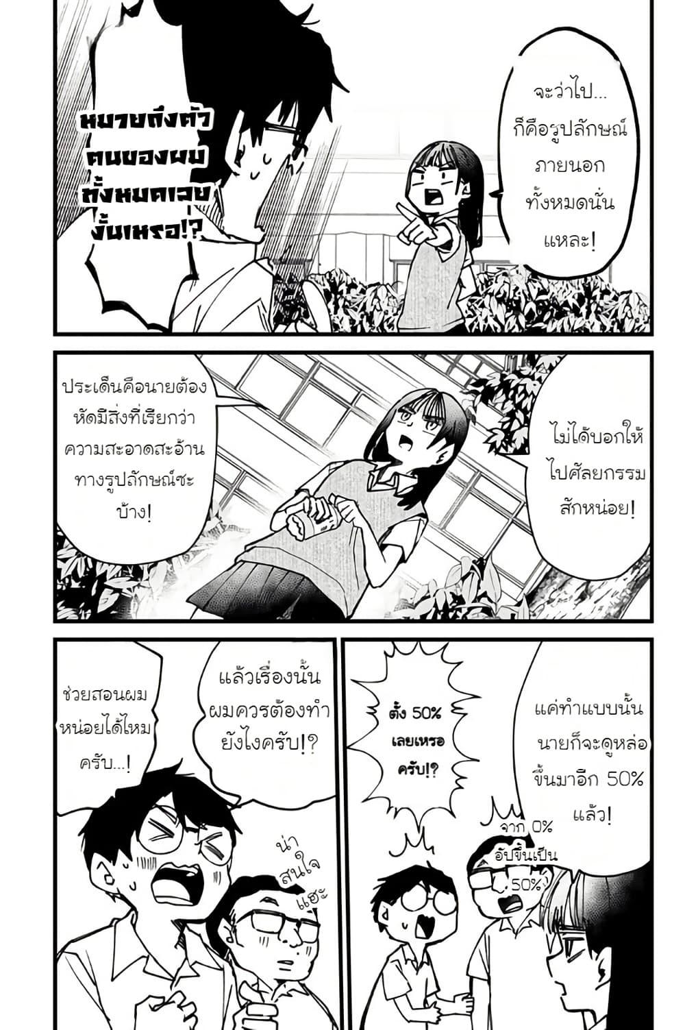 Manga-lc-com อ่านมังงะ อ่านการ์ตูน ออนไลน์ ฟรี Ki ni naru Kurumi-san! ตอนที่ 1 2 3 4 5 6 7 8 9 10 11 12 13 14 ฟรี ไม่มีโฆษณา Manga-lc - อ่าน มังงะ อ่าน การ์ตูน ออนไลน์ อ่านมังงะ ฟรี