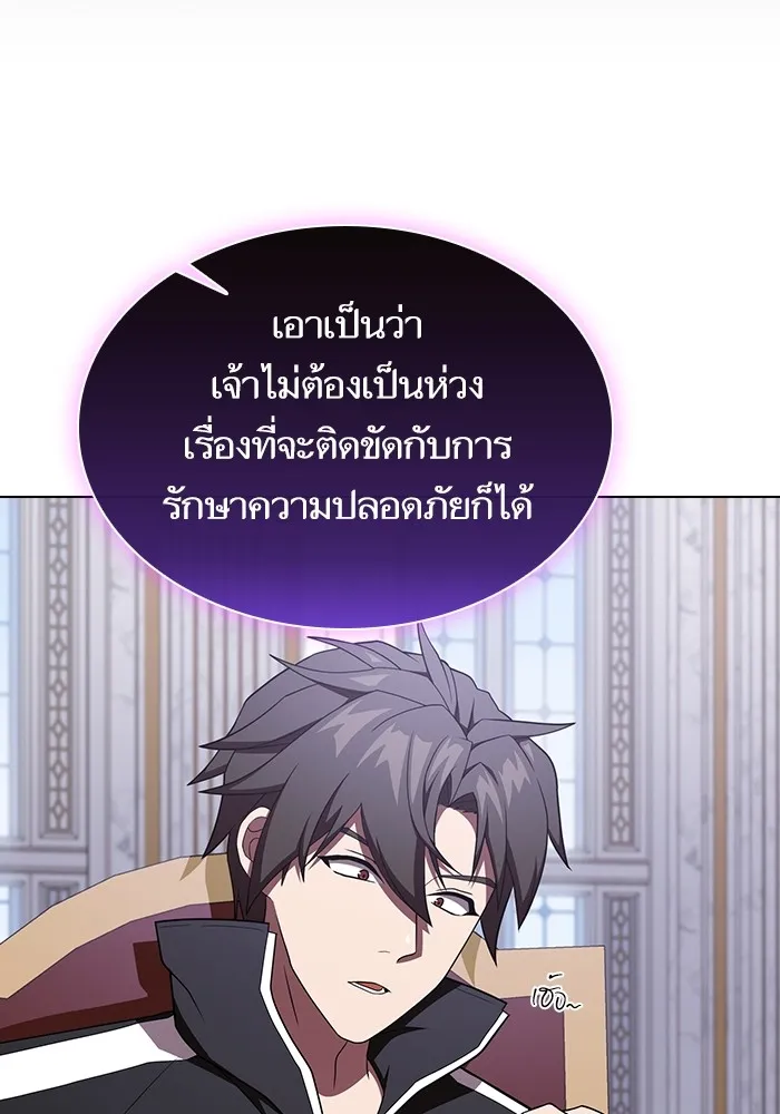 ผู้เล่นขั้นเทพแห่งหอคอยฝึกสอน ตอนที่ 182 รูปที่ 10