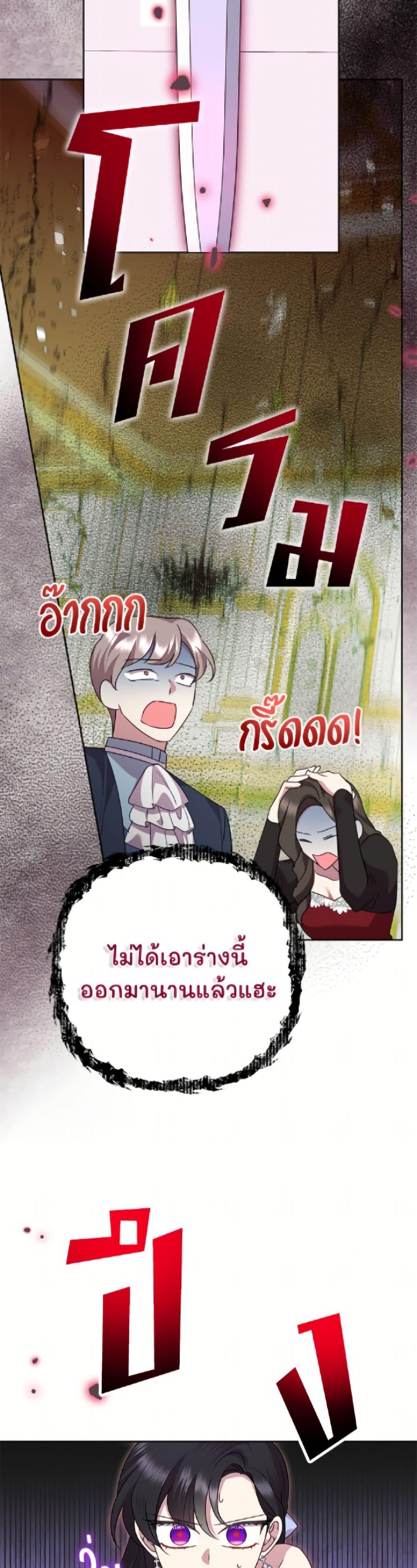 Manga-lc-com อ่านมังงะ อ่านการ์ตูน ออนไลน์ ฟรี Today the Villainess Has Fun Again ตอนที่ 1 2 3 4 5 6 7 8 9 10 11 12 13 14 ฟรี ไม่มีโฆษณา Manga-lc - อ่าน มังงะ อ่าน การ์ตูน ออนไลน์ อ่านมังงะ ฟรี