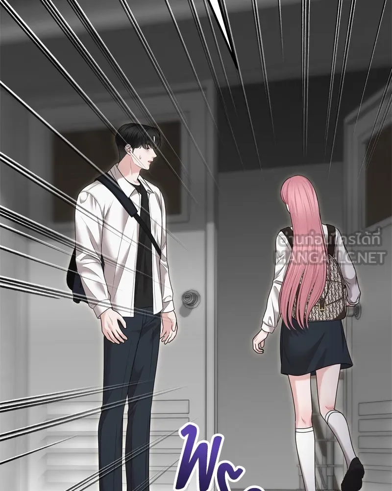 จ้า แม่คนสวย ตอนที่ 16 รูปที่ 9