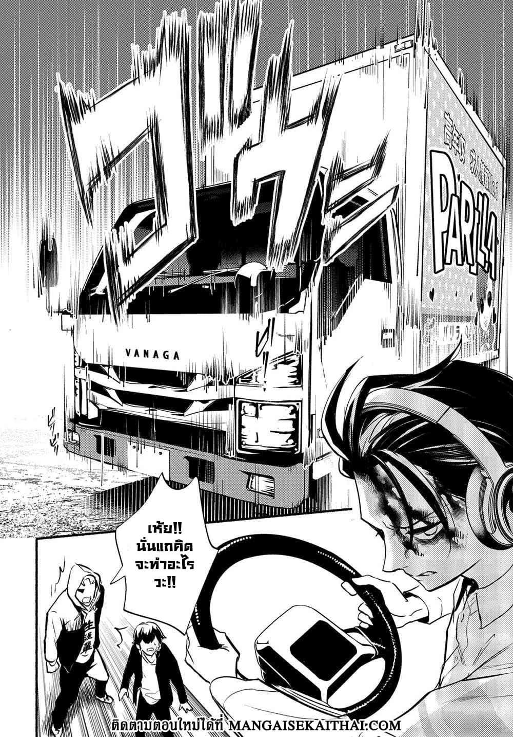 Manga-lc-com อ่านมังงะ อ่านการ์ตูน ออนไลน์ ฟรี Crime Game – Houritsu no Nai Sekai ตอนที่ 1 2 3 4 5 6 7 8 9 10 11 12 13 14 ฟรี ไม่มีโฆษณา Manga-lc - อ่าน มังงะ อ่าน การ์ตูน ออนไลน์ อ่านมังงะ ฟรี