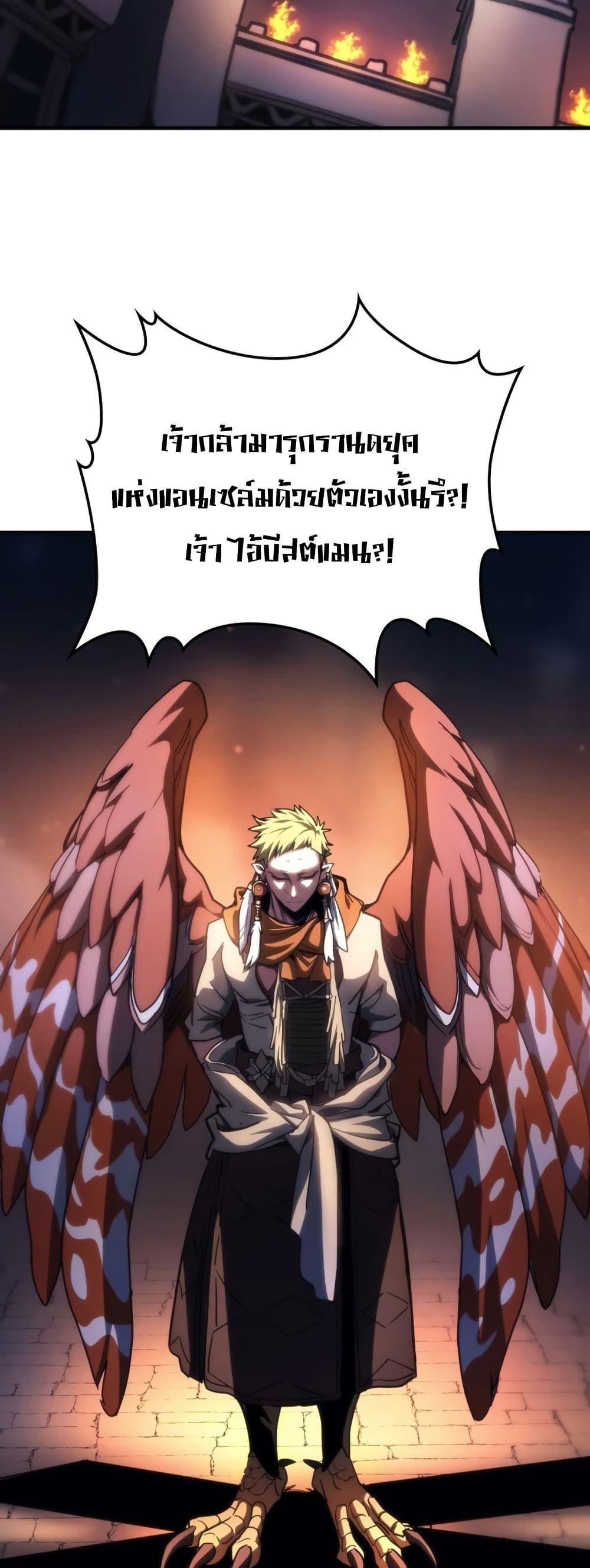 Manga-lc-com อ่านมังงะ อ่านการ์ตูน ออนไลน์ ฟรี Mr Devourer, Please Act Like a Final Boss ตอนที่ 1 2 3 4 5 6 7 8 9 10 11 12 13 14 ฟรี ไม่มีโฆษณา Manga-lc - อ่าน มังงะ อ่าน การ์ตูน ออนไลน์ อ่านมังงะ ฟรี
