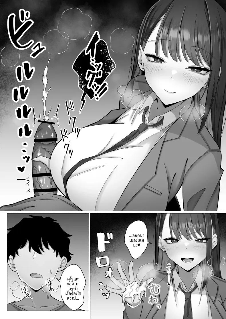Doujin-Lc- อ่าน โดจิน มังฮวา เกาหลี ญี่ปุ่น จีน แปลไทย ถูกล่อลวงโดยหญิงสาวปากจัด (Ayujiro) ตอนที่ 1 2 3 4 5 6 7 8 9 10 11 12 13 14 ฟรี ไม่มีโฆษณา อ่าน โดจิน Manhwa เกาหลี ญี่ปุ่น จีน เรามีครบ คัดมาให้เน้นๆ โดจิน 18+ รับประกันความฟินโดย  Doujin Lc