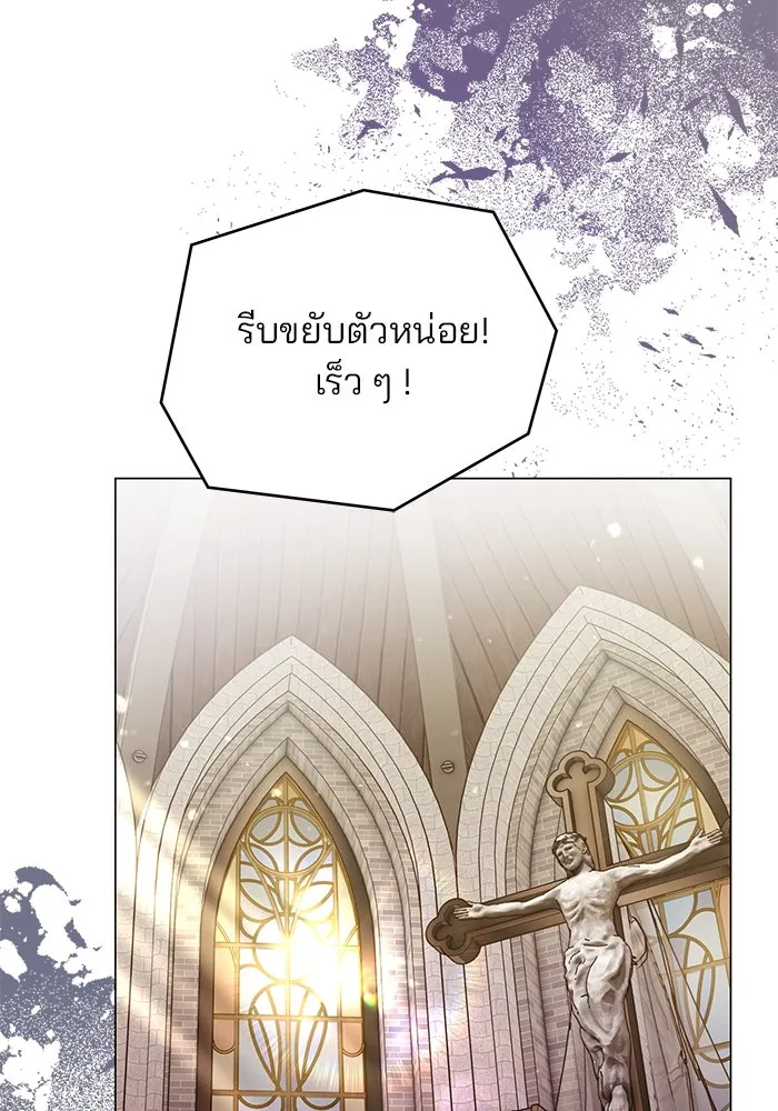 คู่มือคว้าหัวใจนายตัวร้าย ตอนที่ ตอนพิเศษ 4 รูปที่ 19