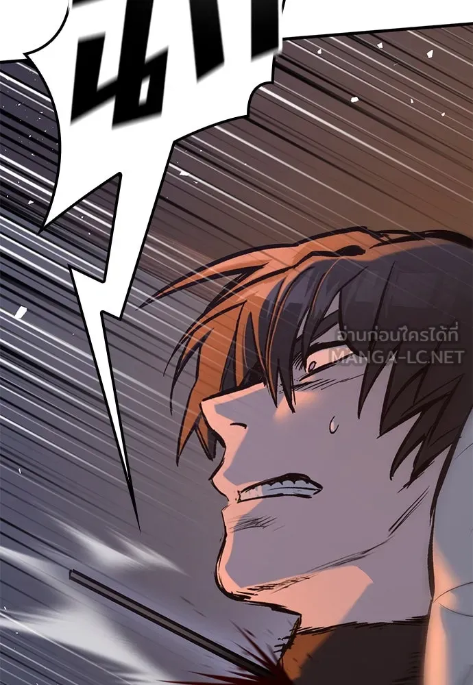 อัศวินวันเดียว ตอนที่ 7 รูปที่ 129