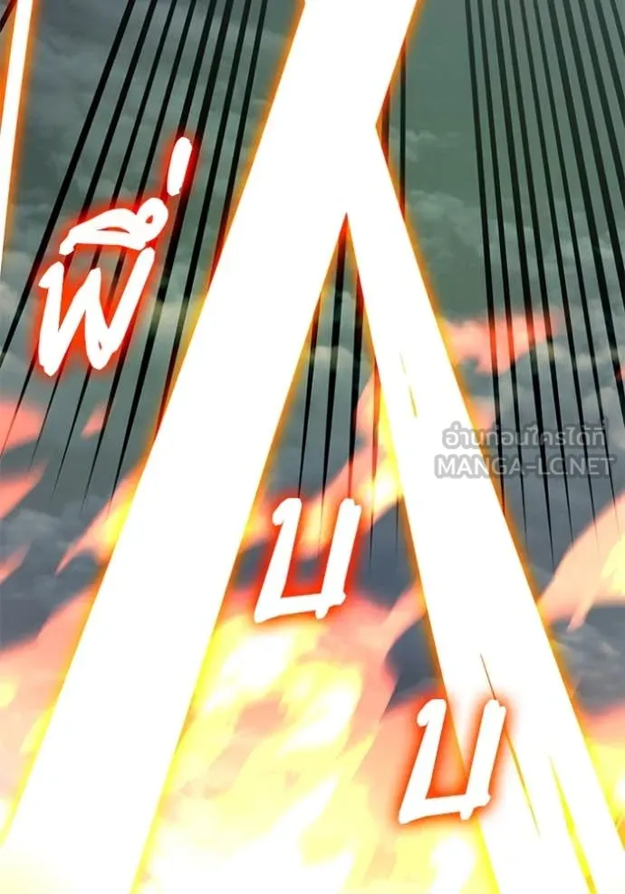 Return to Player ตอนที่ 202 รูปที่ 24