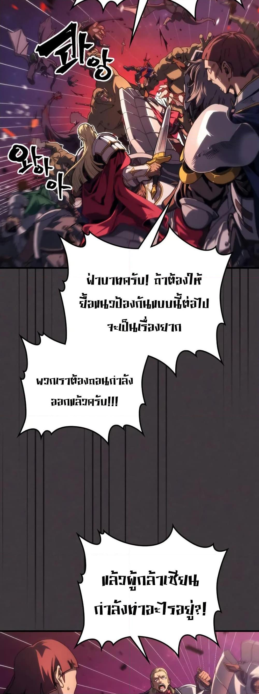 Manga-lc-com อ่านมังงะ อ่านการ์ตูน ออนไลน์ ฟรี Mr Devourer, Please Act Like a Final Boss ตอนที่ 1 2 3 4 5 6 7 8 9 10 11 12 13 14 ฟรี ไม่มีโฆษณา Manga-lc - อ่าน มังงะ อ่าน การ์ตูน ออนไลน์ อ่านมังงะ ฟรี