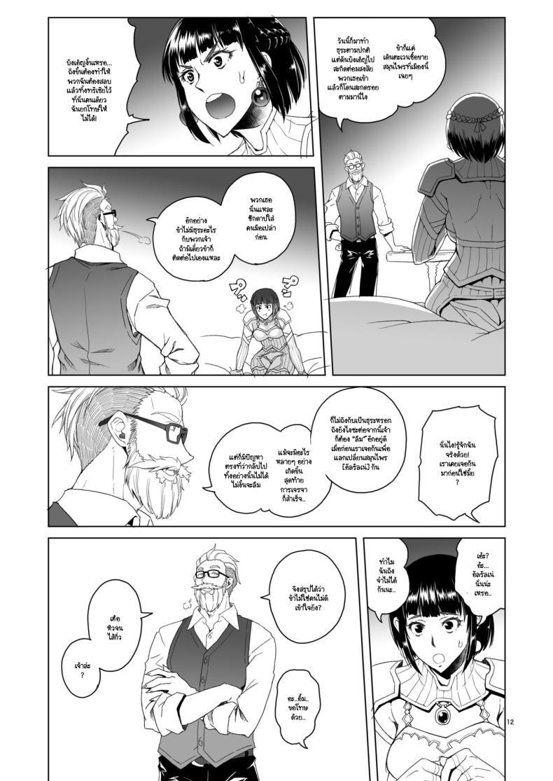 Doujin-Lc- อ่าน โดจิน มังฮวา เกาหลี ญี่ปุ่น จีน แปลไทย อัศวินหญิงราเอลกับสัญญาหมอกสีม่วง (Asaki Takayuki) ตอนที่ 1 2 3 4 5 6 7 8 9 10 11 12 13 14 ฟรี ไม่มีโฆษณา อ่าน โดจิน Manhwa เกาหลี ญี่ปุ่น จีน เรามีครบ คัดมาให้เน้นๆ โดจิน 18+ รับประกันความฟินโดย  Doujin Lc