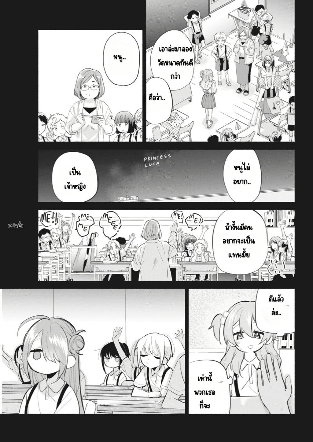 Manga-lc-com อ่านมังงะ อ่านการ์ตูน ออนไลน์ ฟรี Kasanegasane no Hatsukoi Desuga ตอนที่ 1 2 3 4 5 6 7 8 9 10 11 12 13 14 ฟรี ไม่มีโฆษณา Manga-lc - อ่าน มังงะ อ่าน การ์ตูน ออนไลน์ อ่านมังงะ ฟรี