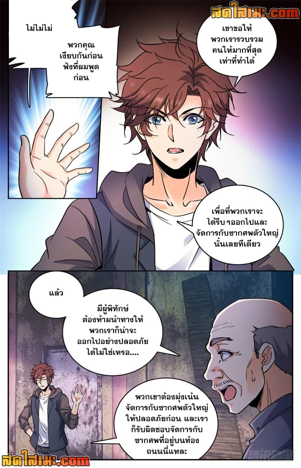 Manga-lc-com อ่านมังงะ อ่านการ์ตูน ออนไลน์ ฟรี Versatile Mage จอมเวทย์เต็มพิกัด ตอนที่ 1 2 3 4 5 6 7 8 9 10 11 12 13 14 ฟรี ไม่มีโฆษณา Manga-lc - อ่าน มังงะ อ่าน การ์ตูน ออนไลน์ อ่านมังงะ ฟรี