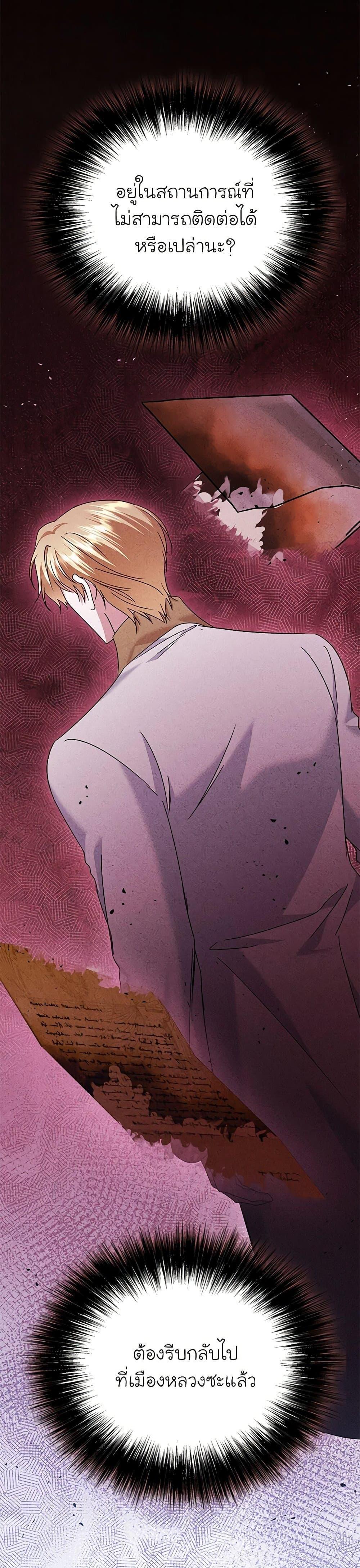 Manga-lc-com อ่านมังงะ อ่านการ์ตูน ออนไลน์ ฟรี In This Life, I Will Survive Until the End ตอนที่ 1 2 3 4 5 6 7 8 9 10 11 12 13 14 ฟรี ไม่มีโฆษณา Manga-lc - อ่าน มังงะ อ่าน การ์ตูน ออนไลน์ อ่านมังงะ ฟรี