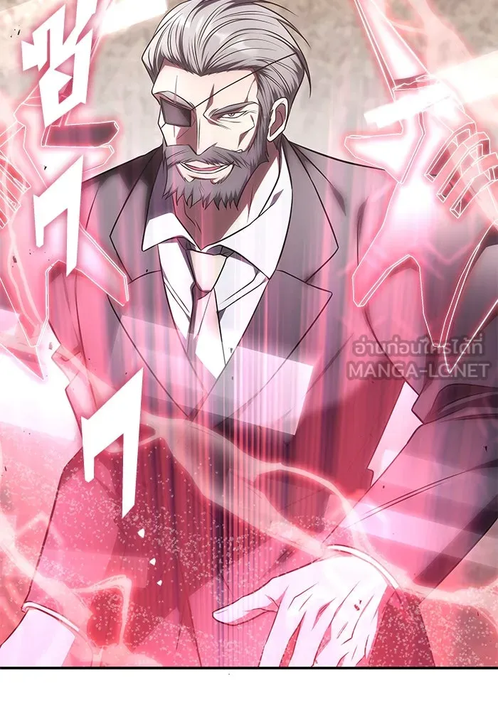 ฮีลเลอร์ตัวพ่อขอฟาดเรียบ ตอนที่ 23 รูปที่ 84