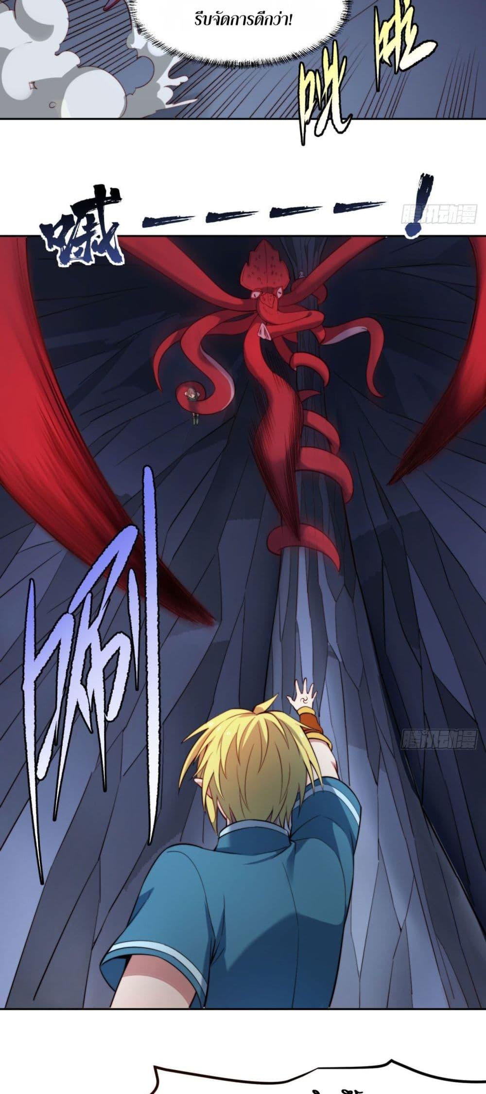 Manga-lc-com อ่านมังงะ อ่านการ์ตูน ออนไลน์ ฟรี The Beta Server For A Thousand Years ตอนที่ 1 2 3 4 5 6 7 8 9 10 11 12 13 14 ฟรี ไม่มีโฆษณา Manga-lc - อ่าน มังงะ อ่าน การ์ตูน ออนไลน์ อ่านมังงะ ฟรี