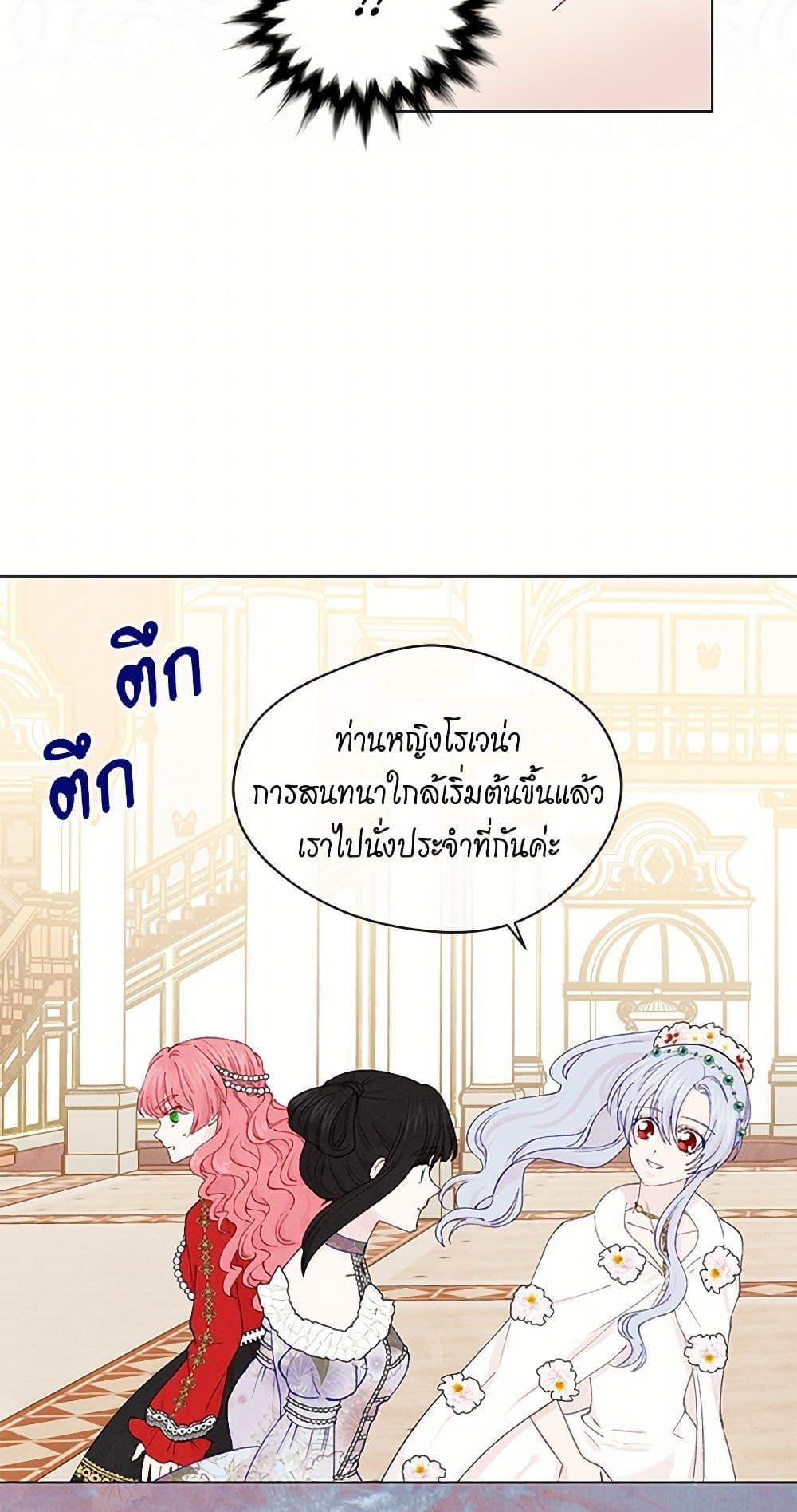 Manga-lc-com อ่านมังงะ อ่านการ์ตูน ออนไลน์ ฟรี Iris – The Lady and Her Smartphone ตอนที่ 1 2 3 4 5 6 7 8 9 10 11 12 13 14 ฟรี ไม่มีโฆษณา Manga-lc - อ่าน มังงะ อ่าน การ์ตูน ออนไลน์ อ่านมังงะ ฟรี