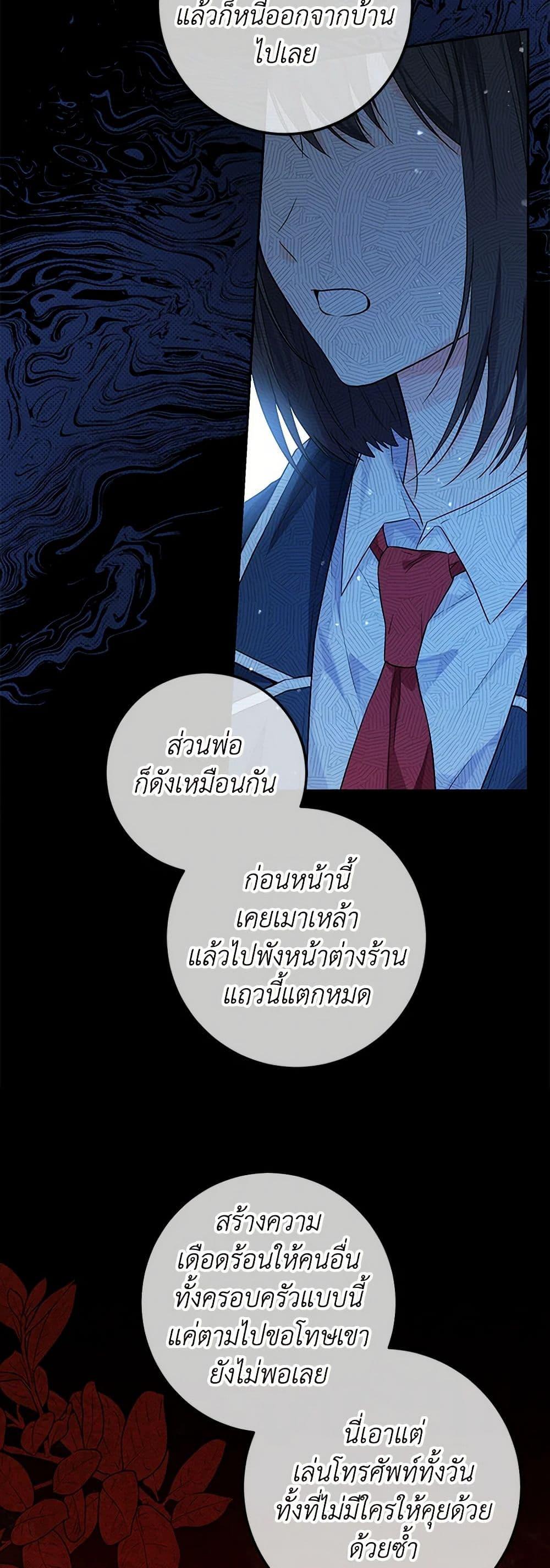 Manga-lc-com อ่านมังงะ อ่านการ์ตูน ออนไลน์ ฟรี The Closet Fan Princess ตอนที่ 1 2 3 4 5 6 7 8 9 10 11 12 13 14 ฟรี ไม่มีโฆษณา Manga-lc - อ่าน มังงะ อ่าน การ์ตูน ออนไลน์ อ่านมังงะ ฟรี