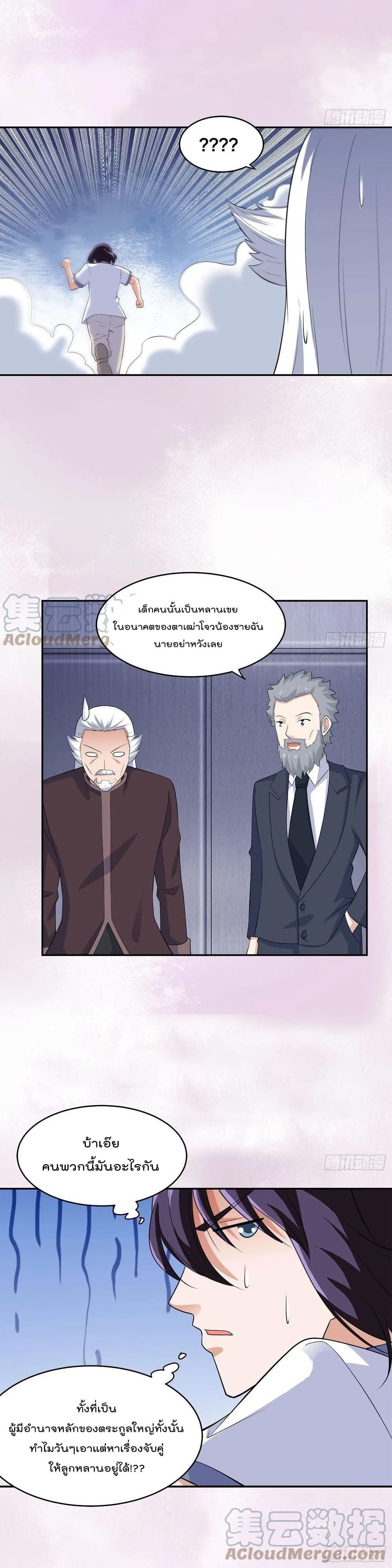Manga-lc-com อ่านมังงะ อ่านการ์ตูน ออนไลน์ ฟรี The Cultivators Guardian in The City ตอนที่ 1 2 3 4 5 6 7 8 9 10 11 12 13 14 ฟรี ไม่มีโฆษณา Manga-lc - อ่าน มังงะ อ่าน การ์ตูน ออนไลน์ อ่านมังงะ ฟรี