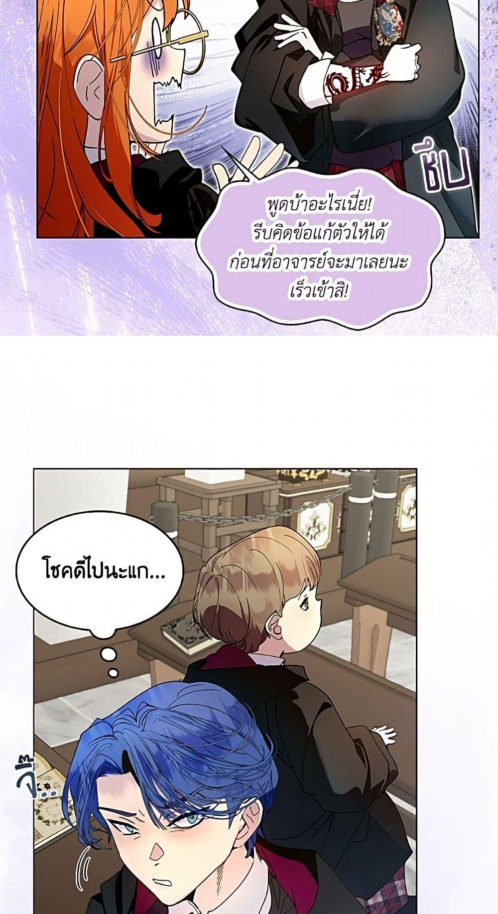 Manga-lc-com อ่านมังงะ อ่านการ์ตูน ออนไลน์ ฟรี Miss Not-So Sidekick ตอนที่ 1 2 3 4 5 6 7 8 9 10 11 12 13 14 ฟรี ไม่มีโฆษณา Manga-lc - อ่าน มังงะ อ่าน การ์ตูน ออนไลน์ อ่านมังงะ ฟรี