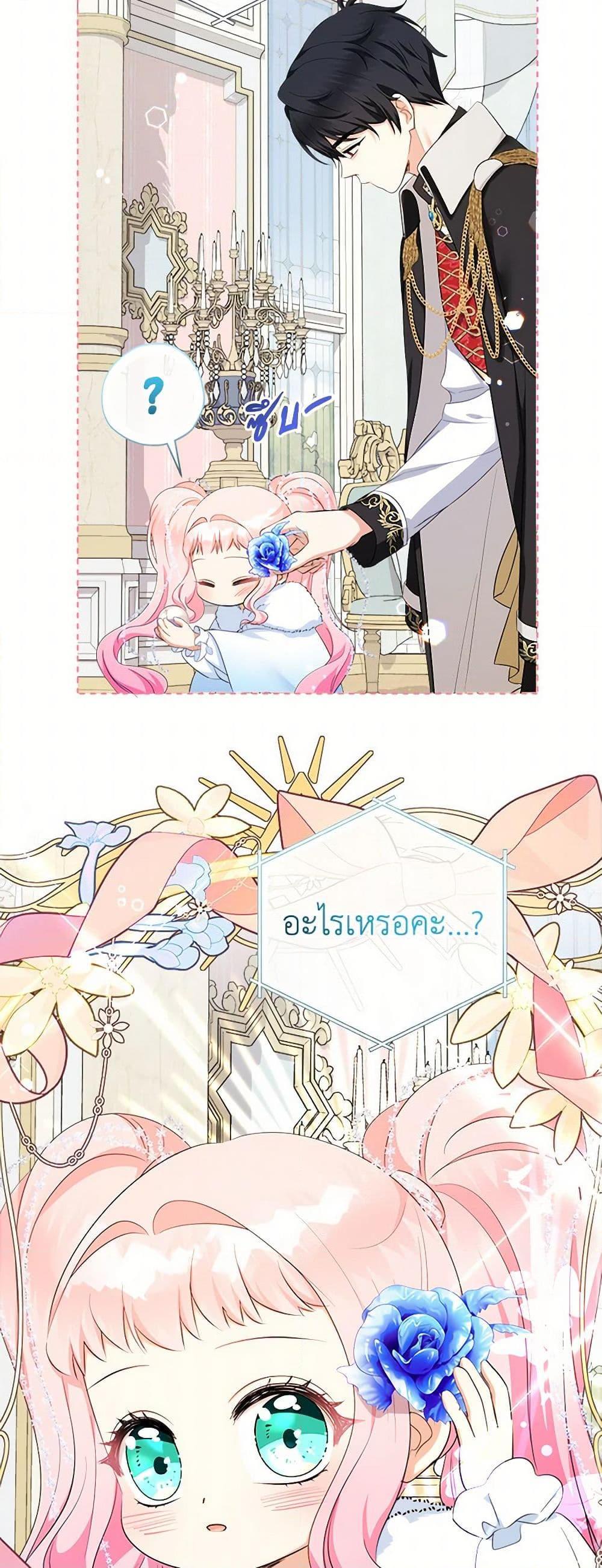 Manga-lc-com อ่านมังงะ อ่านการ์ตูน ออนไลน์ ฟรี Lord Baby Runs a Romance Fantasy With Cash ตอนที่ 1 2 3 4 5 6 7 8 9 10 11 12 13 14 ฟรี ไม่มีโฆษณา Manga-lc - อ่าน มังงะ อ่าน การ์ตูน ออนไลน์ อ่านมังงะ ฟรี