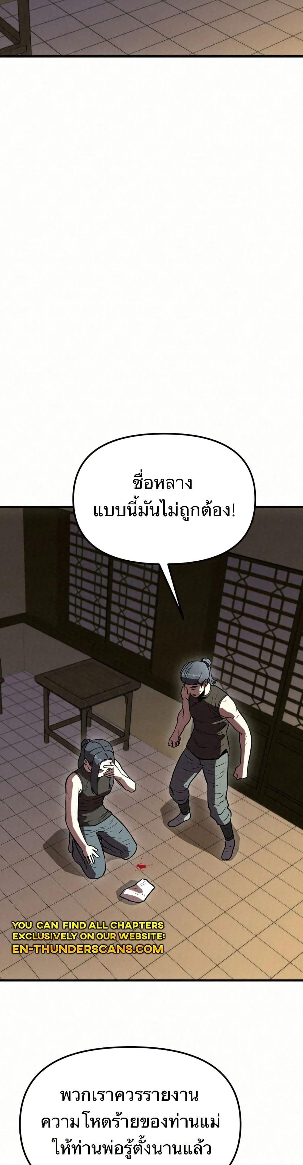 Manga-lc-com อ่านมังงะ อ่านการ์ตูน ออนไลน์ ฟรี Black Fox Sword Master of Mount Kunlun ตอนที่ 1 2 3 4 5 6 7 8 9 10 11 12 13 14 ฟรี ไม่มีโฆษณา Manga-lc - อ่าน มังงะ อ่าน การ์ตูน ออนไลน์ อ่านมังงะ ฟรี